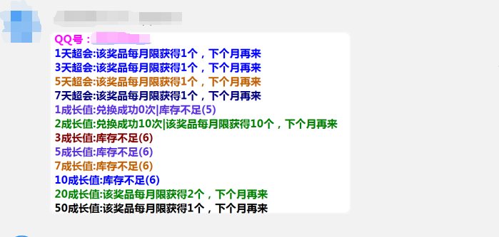 
智能AI-QQ超级萌宠使用详细教程
-川宝阁
-第5
张图片