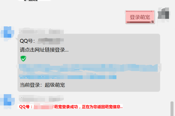
智能AI-QQ超级萌宠使用详细教程
-川宝阁
-第2
张图片