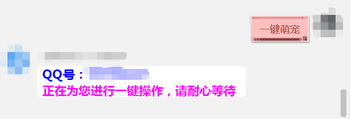 
智能AI-QQ超级萌宠使用详细教程
-川宝阁
-第4
张图片