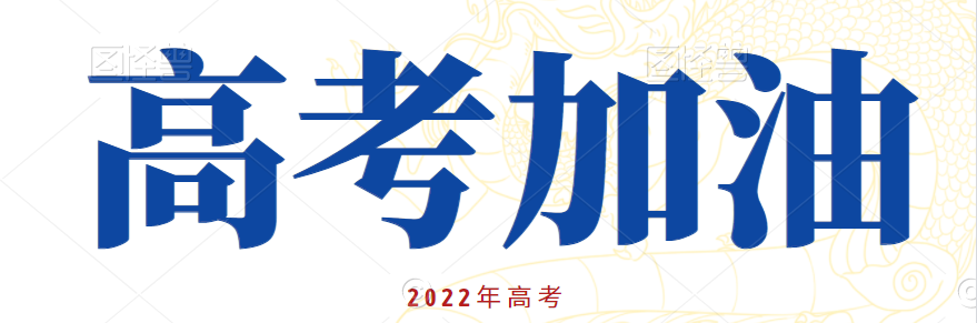 
高中复习资料-理科
-川宝阁
-第1
张图片