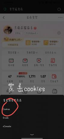 
JD获取CK教程
-川宝阁
-第5
张图片