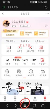 
JD获取CK教程
-川宝阁
-第2
张图片