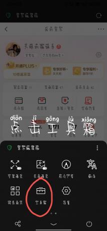 
JD获取CK教程
-川宝阁
-第3
张图片