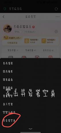 
JD获取CK教程
-川宝阁
-第4
张图片