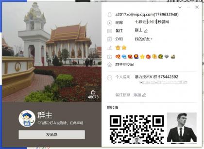 
回忆往事，颇有感触
-川宝阁
-第1
张图片